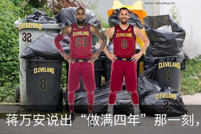 蒋万安说出“做满四年”那一刻，这四年就成了枷锁